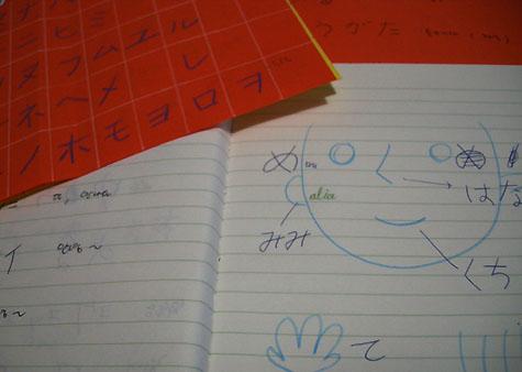 the more, the Better